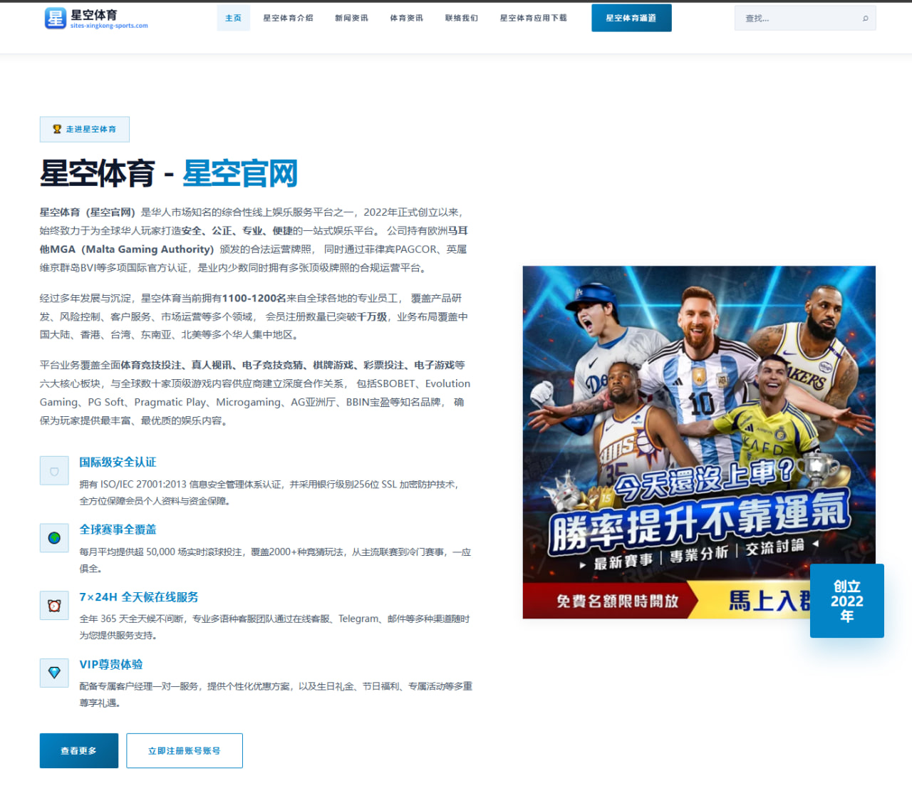 利物浦新帅斯洛特战术理念落地效果与阵容适配全景观察