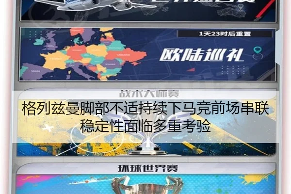 ge-lie-zi-man-jiao-bu-bu-shi-chi-xu-xia-ma-jing-qian-chang-chuan-lian-wen-ding-xing-mian-lin-duo-zhong-kao-yan-2-482.jpg
